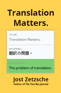 Translation Matters
